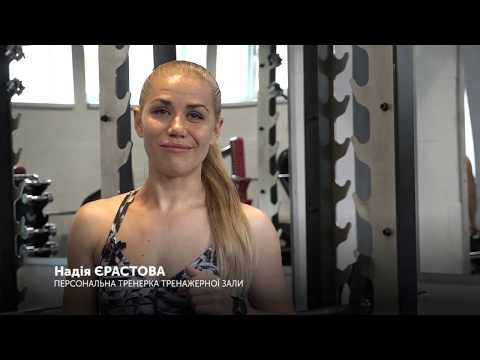 Видео: Руханка. Болгарські випади