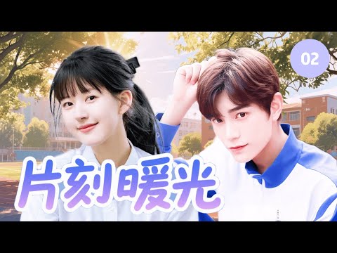 Видео: 💔 Чжао Луси любит красавца, но подруга опередила. Она встречает Дин Юйси и учится любить