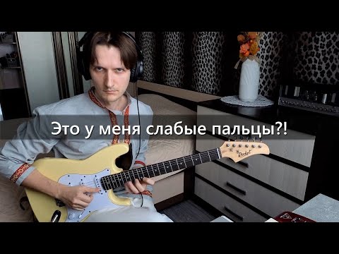 Видео: FREDGUITARIST опять НЕ ШАРИТ!!!