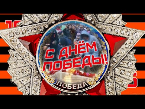 Видео: С Днём Победы, Анжеро Судженск!