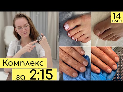 Видео: Скоростной маникюр и педикюр, прячу провода от оборудования | Будни мастера маникюра