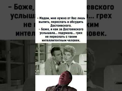 Видео: #юмор #шуточное #смехпродлеваетжизнь