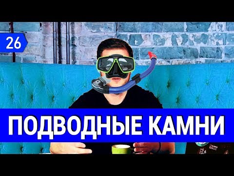Видео: Договор аренды кальянной. Как правильно сделать, чтобы не быть обманутым.