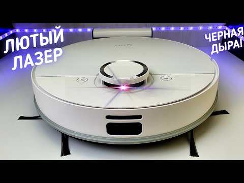 Видео: НОВЕЙШИЙ ЛУЧШИЙ РОБОТ ПЫЛЕСОС - ОСТАЛЬНЫЕ ХЛАМ! 💥Мне повезло с ЛАЗЕРНОЙ ТЕХНОЛОГИЕЙ MIDEA M7