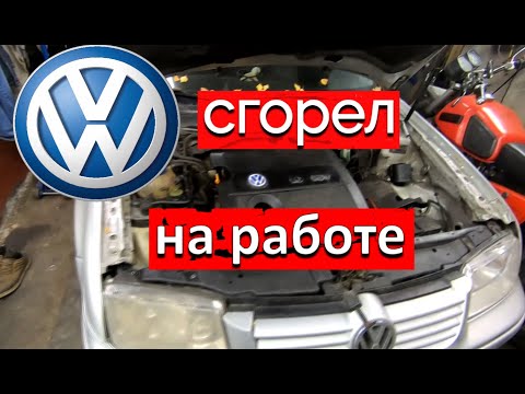 Видео: Фольксваген Бора. Сгорел поршень. Через 500 км после "капиталки".