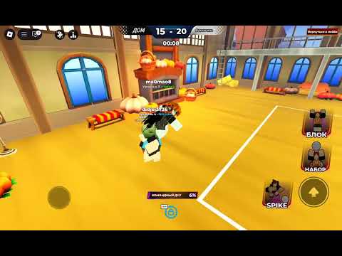 Видео: Легенды волейбола вторая часть "жёстко повезло "