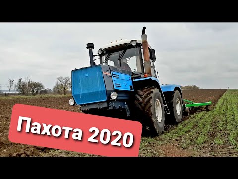 Видео: ПАХОТА 2020 . ХТЗ 242 к с плугом велес агро ПНВ 6.35