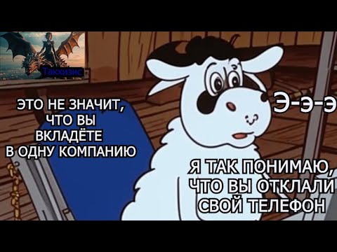 Видео: Глафира и мошенники  Биба и Боба