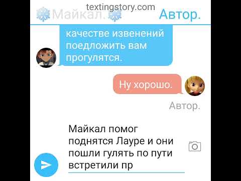 Видео: Фанфик Монкарт: Родная любовь. 2серия. (ЗАКАЗ).