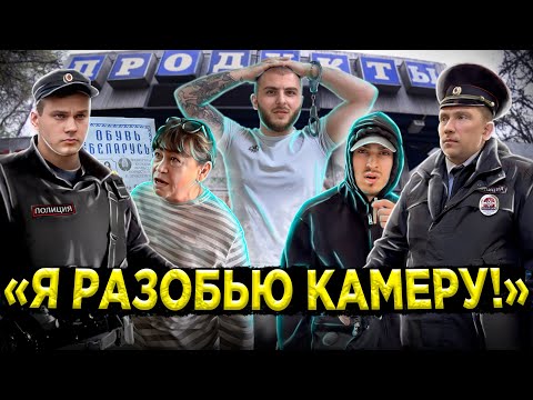 Видео: ЗАДЕРЖАЛИ МОШЕННИКОВ БЕЛОРУССКОЙ ОБУВИ 🤯 / НАКАЗАЛ МОШЕННИКОВ / ПОЛИЦИЯ СТАВИТ НА МЕСТО МОШЕННИКОВ