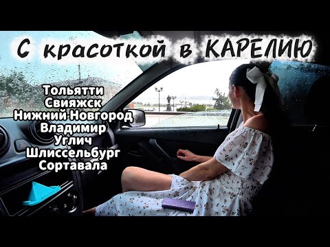 Видео: На ПВХ лодке с мотором 9.9 в Карелии.