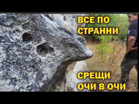 Видео: Достигане до знаците(нишаните) на Вълчан войвода./Reaching the signs of the Valchan Voivode.