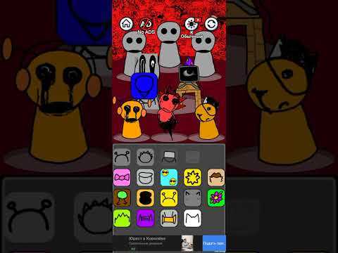 Видео: Егор необычный #sprunki 👉👈