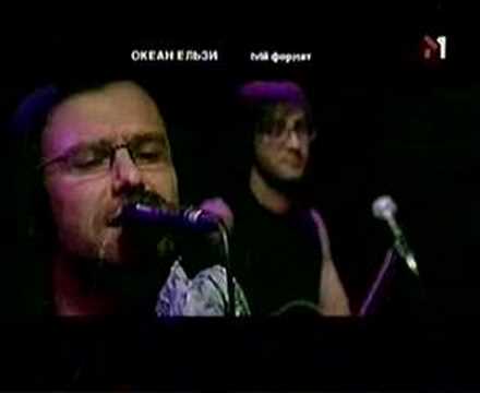 Видео: Океан Ельзи- Дівчина із іншого життя (Твій Формат М1)