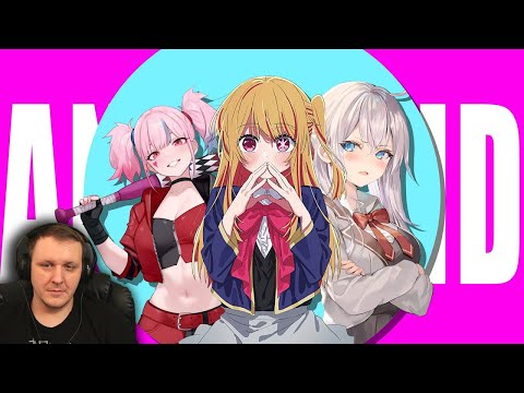 Видео: ЛЕТНИЙ АНИМЕ СЕЗОН 2024! | Реакция