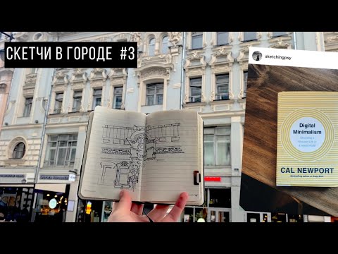 Видео: #3 Всё надоело? Карманный дневник: вернуть вкус к жизни уже этим вечером