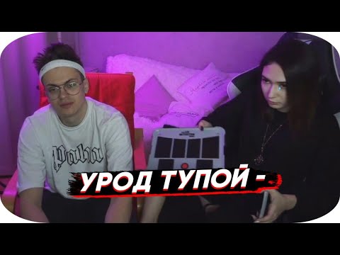 Видео: БУСТЕР ЧУТЬ НЕ ДОВЕЛ КАТЮХУ ДО СЛЁЗ I СЕМЕЙНЫЕ РАЗБОРКИ BUSTER, EKATZE007 НАРЕЗКА СО СТРИМА