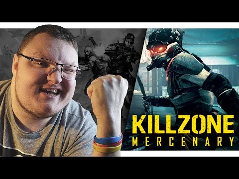 Видео: ОДИН ПРОТИВ ВСЕХ В KILLZONE: MERCENARY