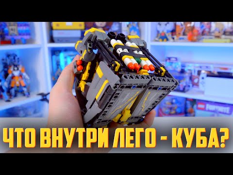Видео: LEGO не сделали так, потому, что нафиг надо