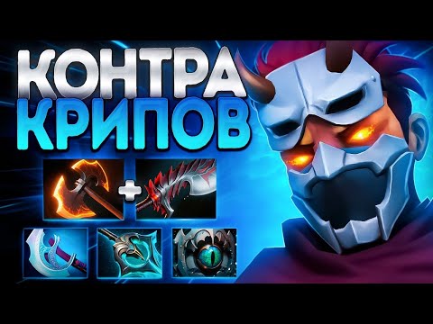 Видео: КОНТРА КРИПОВ? АНТИМАГ ТАЛАНТ ИГРЫ ДОТА 7.37🔥ANTIMAGE DOTA 2