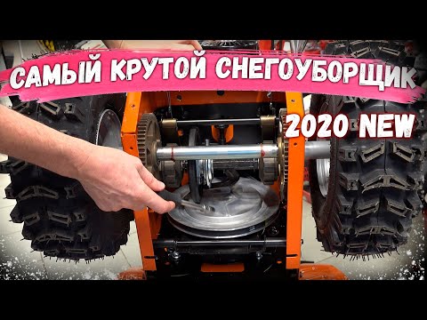 Видео: Лучший снегоуборщик 2020 года, Husqvarna ST 224