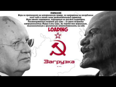 Видео: Я вам покажу кузькину мать! (Crisis in the kremlin)