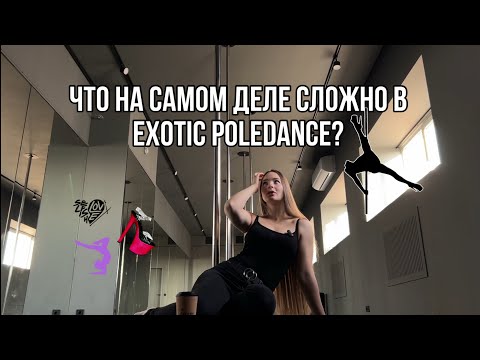 Видео: Прими это и ты затанцуешь по-повому
