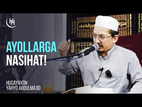 Видео: Ayollarga nasihat! - Husaynxon Yahyo Abdulmajid I Аёлларга насиҳат! - Ҳусайнхон Яҳё Абдулмажид