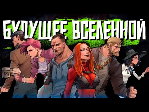 Видео: Будущие проекты Bubble // прогнозы и догадки // + @DocQew