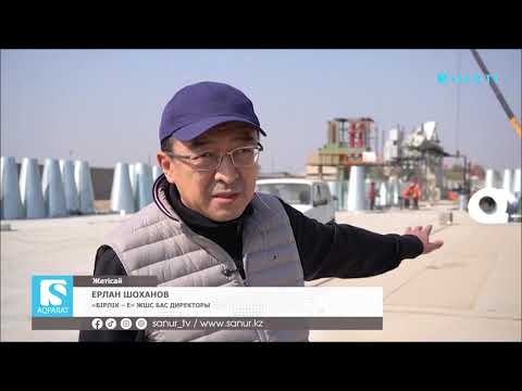 Видео: 22.10.2025. ЖЕТІСАЙ АУДАНЫ.  МАҚТА ӨНДІРІСІНЕ ЖАҢА СЕРПІН.