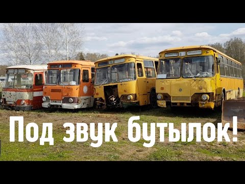 Видео: Пробуждение ЛиАЗ-677М. Будни коллекции под звук бутылок