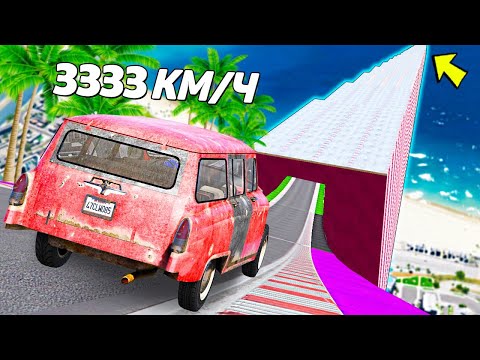 Видео: СТАРОЕ ЧИТ ВЕДРО ИМБА! СПУСК ПО ЛЬДУ БЕЗ ТОРМОЗОВ НА ЧИТ ТАЧКАХ В ГТА 5 МОДЫ! ОБЗОР МОДА В ГТА 5!