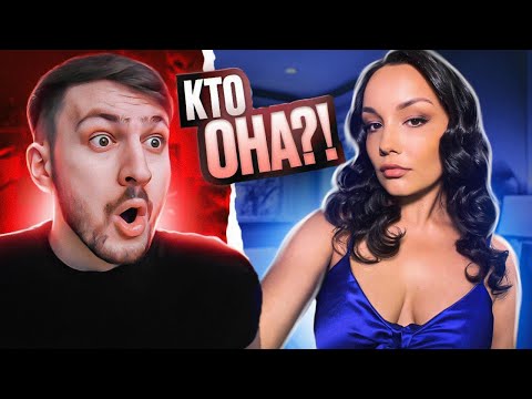 Видео: Реакция MILKA PLAY на По-Братски Алик - САМЫЕ красивые Девушки в ТИК ТОК #6 | Реакция на ТикТок