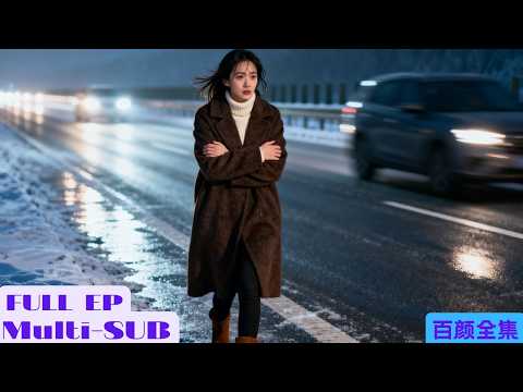 Видео: Жена отказалась ехать к свекрови на Новый год, и он выбросил её прямо на трассу!