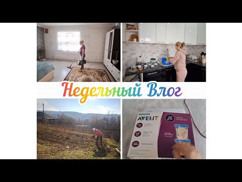 Видео: мотивация на уборку/в спальню/на кухне часть 2/распаковка и многое другое