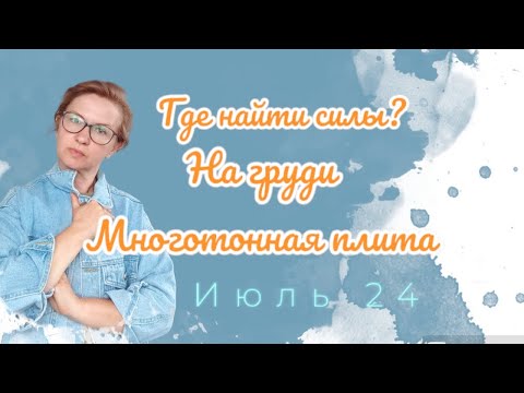 Видео: Не повторяйте мою ошибку