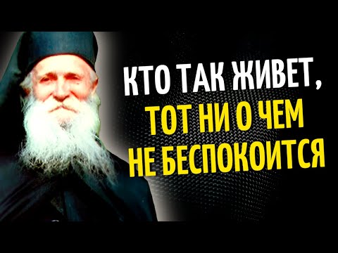 Видео: ВЫ НИКОГДА НЕ БУДЕТЕ ПЕЧАЛИТЬСЯ, Если будете так поступать… Фаддей Витовницкий