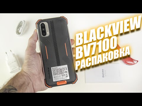 Видео: Blackview BV7100 распаковка: чего ждать от 13000 мАч?