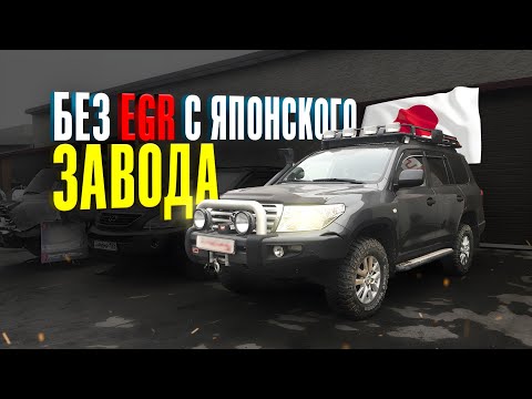 Видео: Как выглядит #двигатель без #EGR с японского завода на дизельном Toyota Land Cruiser 200