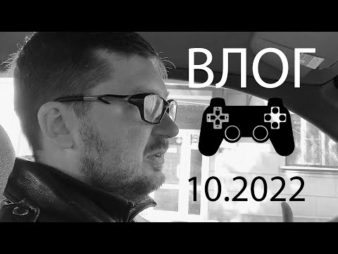 Видео: #ВЛОГ О ТОМ О СЁМ #LiteMF РОЛИК НА КОЛЁСАХ