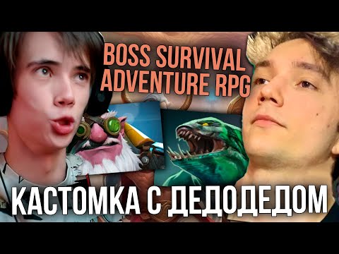 Видео: СЕРЕГА ПИРАТ ЧЕРЕЗ ПЛОТНОГО ТАНКА в Boss Survival Adventure RPG!