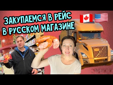 Видео: Дальнобой по США Декабрь 2023// груз в кинотеатр, кинотеатры возрождаются после кризиса