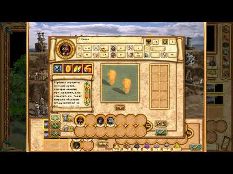 Видео: Гайд по Хаосу. Герои 4. Heroes might and magic4.