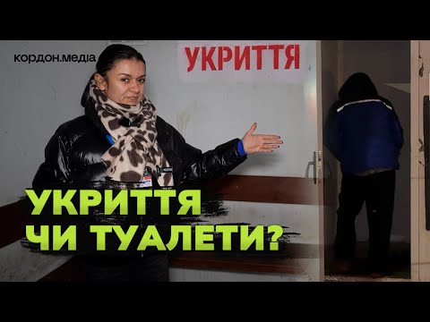 Видео: Модульні сховища у Сумах стали прихистком для безхатьків. Як реально використовують укриття у місті?
