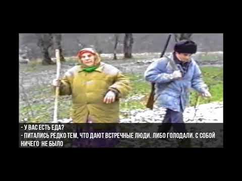 Видео: Трагедия Пригородного района. НЕИЗВЕСТНЫЕ КАДРЫ 1992 год
