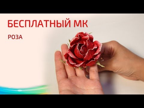 Видео: Бесплатный мастер-класс "Роза", свит-дизайн. Мастер Наталья Дроздова.