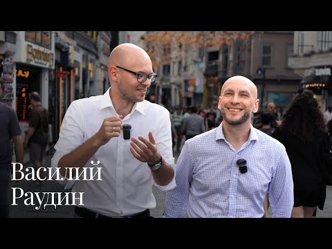 Видео: Василий Раудин (ЮСТ): путешествие с Moscow lawyers по маршруту Москва – Петербург – Стамбул – Москва