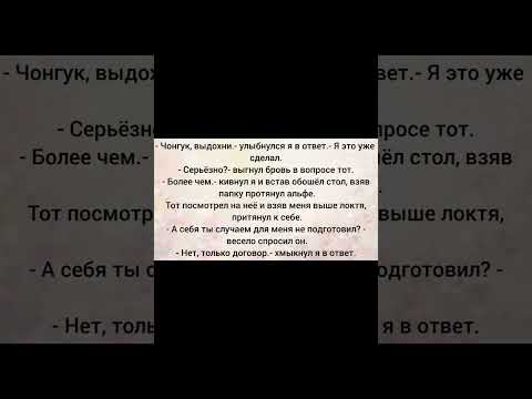 Видео: Фф Вигуки 1 часть "Второй шанс" Омегаверс