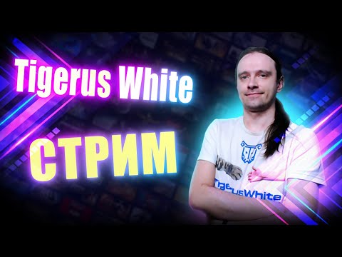 Видео: Simrail  - МП INT1 через всю карту!