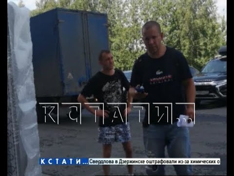 Видео: Вымогательство по вызову - бригада мошенников грабит не только при ремонте, но и грузоперевозках